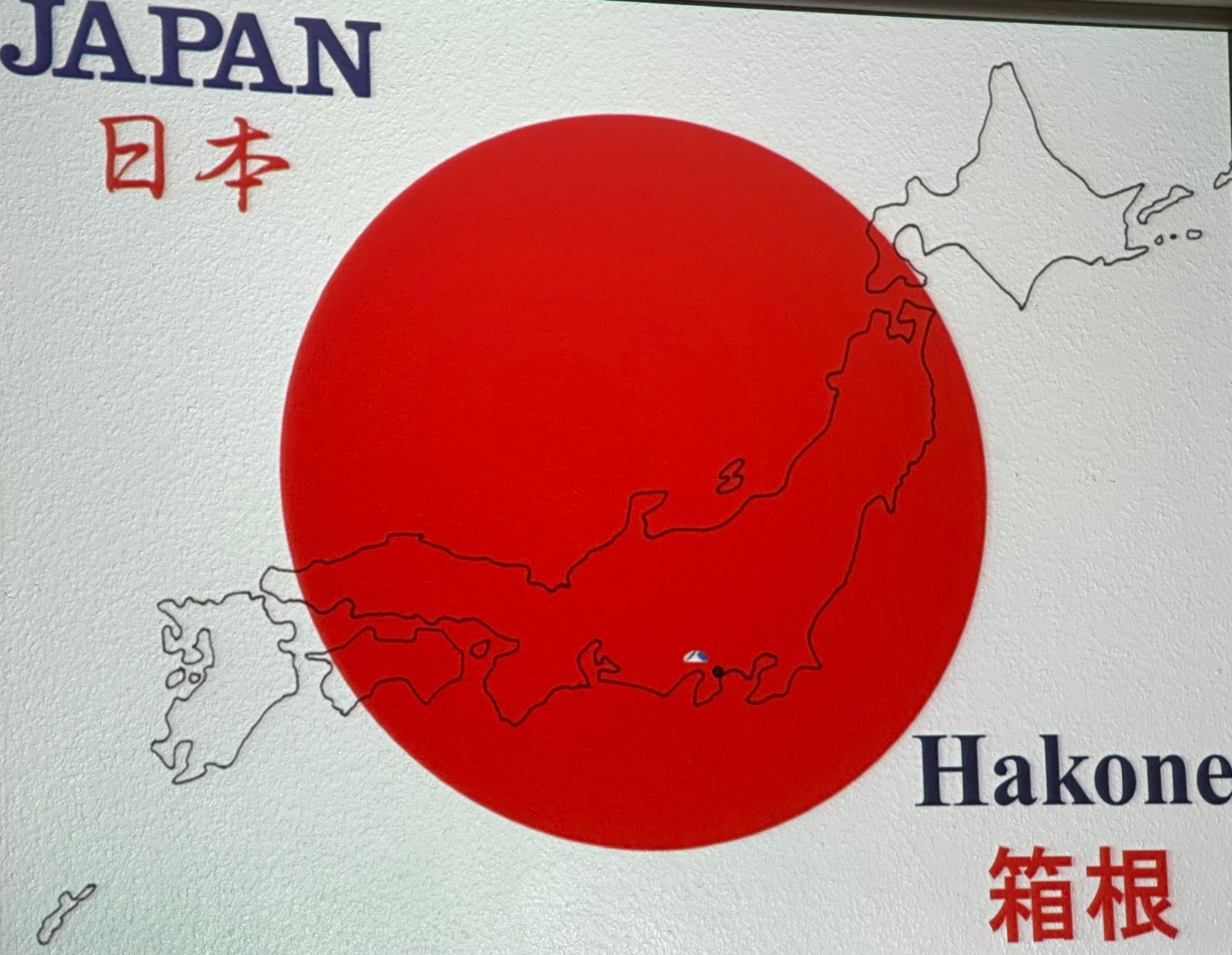 Hakone – ein Blick auf den Fuji- san